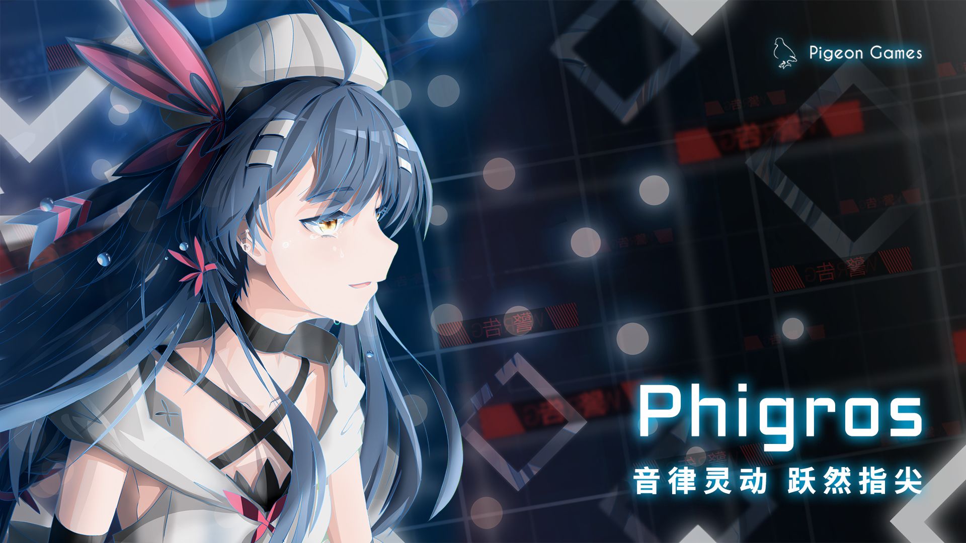 phigros破解版全解锁最新版2022图2