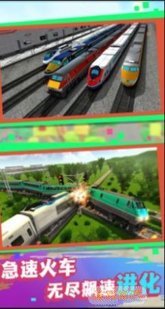 模拟调度火车