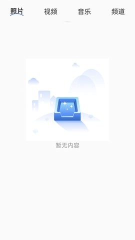 快滑投屏图2