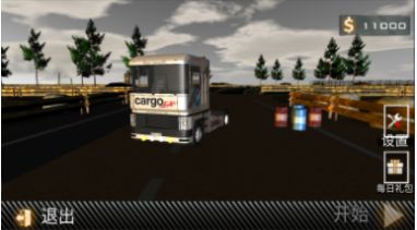 迷你卡车模拟器世界图1