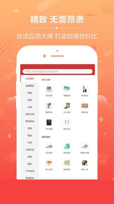 校园爱吃派购物图0