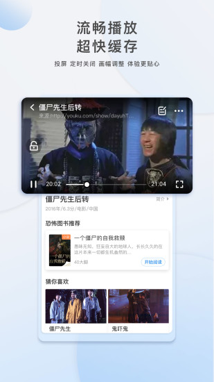 柚子tv4.0复活版去广告去升级更新下载图1