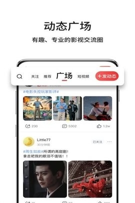 玉米影视图1