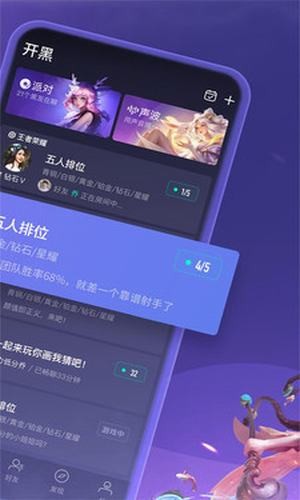 黑黑图1