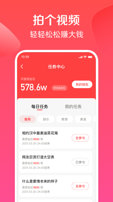 度小视图3