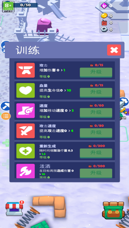 我的僵尸生存世界图1