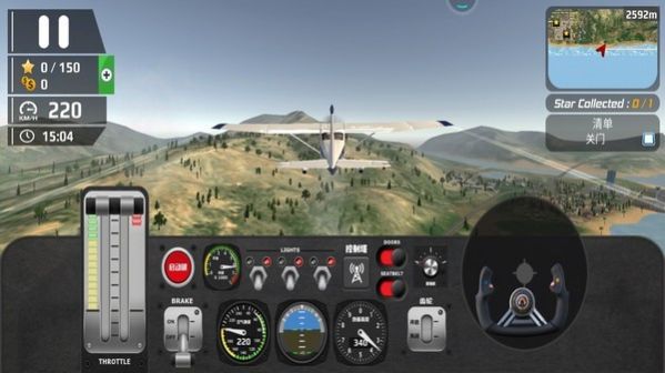 模拟飞行驾驶图1