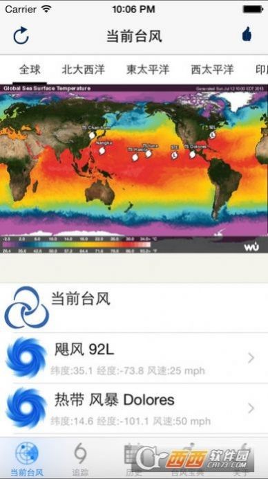 台风追踪图1