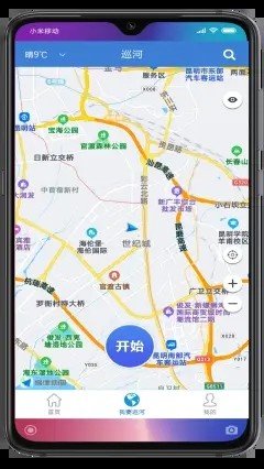 昭通河长通图1