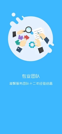 学拓帮图1