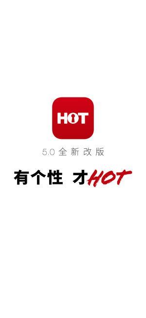 HOT男人杂志图2