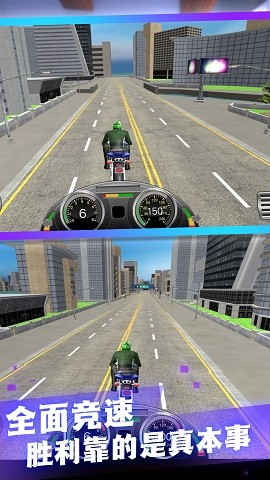 模拟摩托驾驶破解版游戏图1
