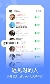 连信app下载安装最新版图2