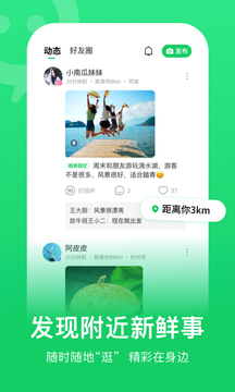 连信app下载安装最新版图0