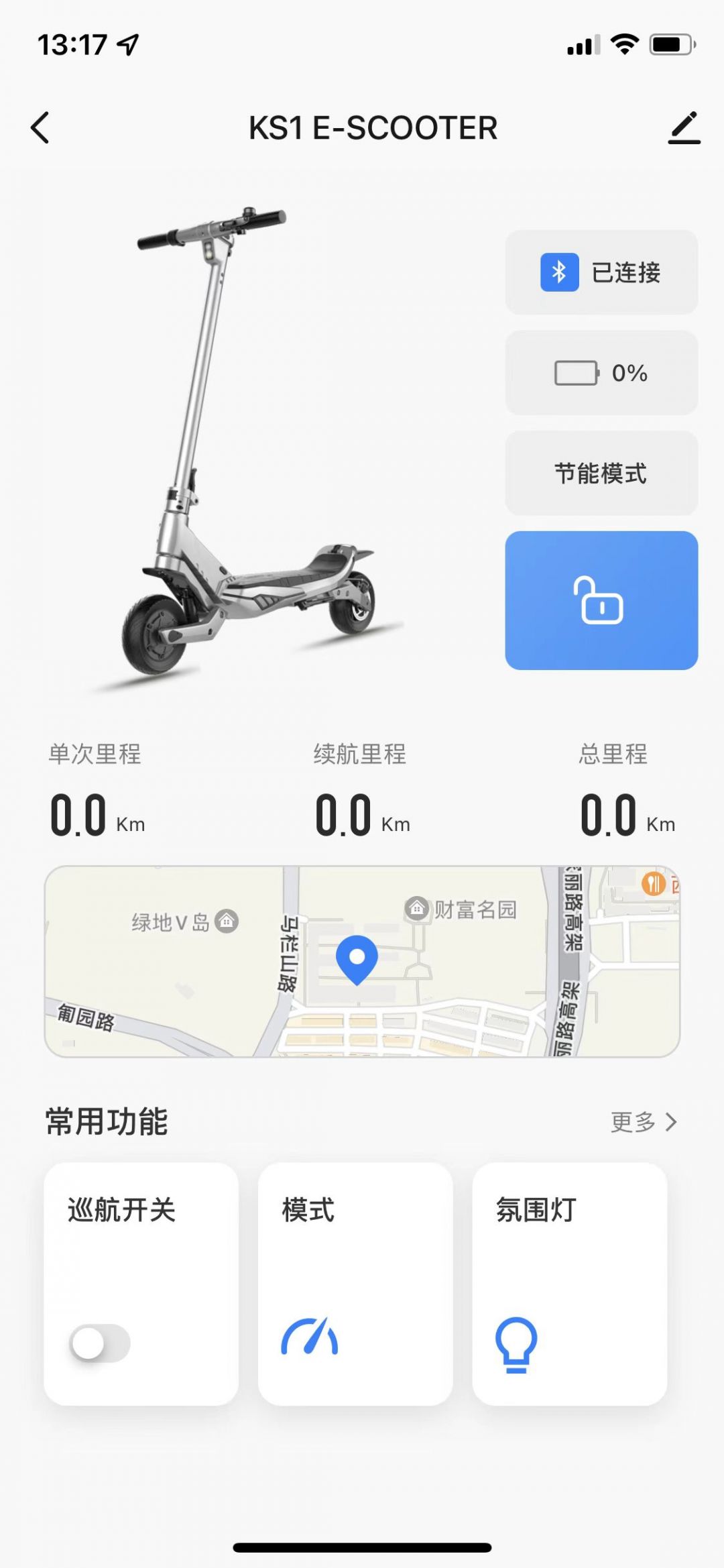 iwalkapp下载图0