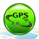 GPS手机导航app下载