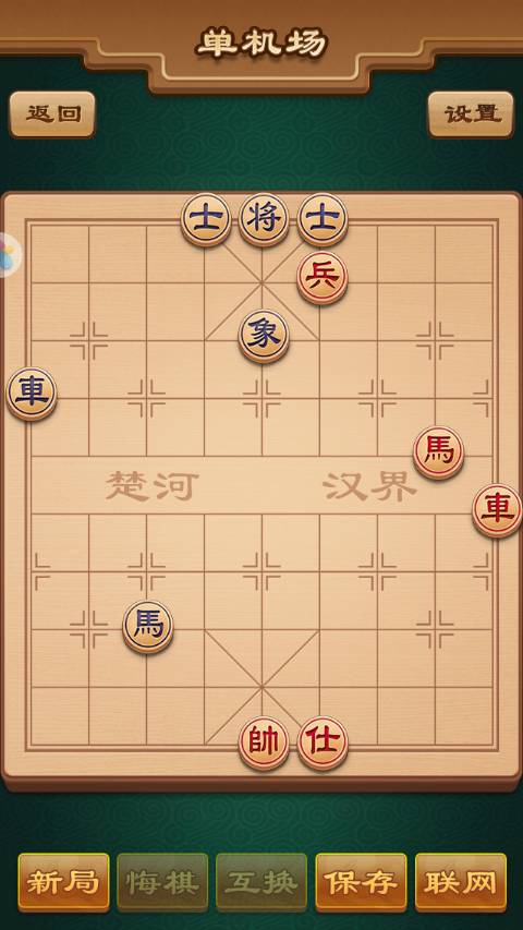 途游中国象棋免费下载图1