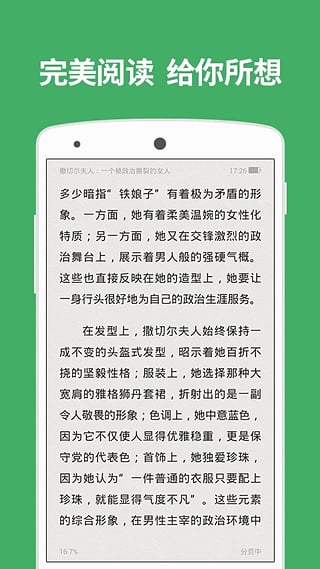 百度文库下载图3