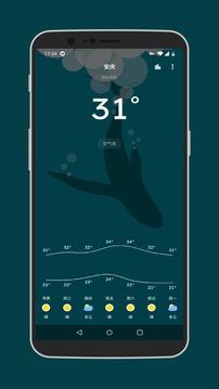 Pure天气app下载图0