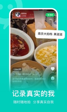 连信app官方版下载图1