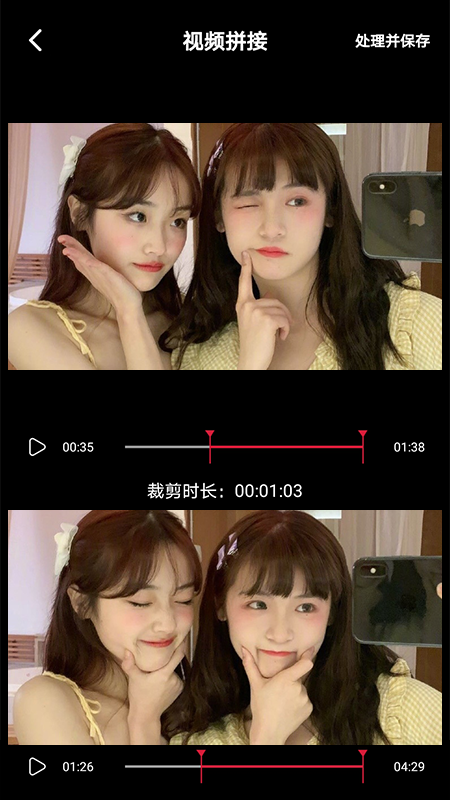 爱柚子视频app官网版下载安装图1