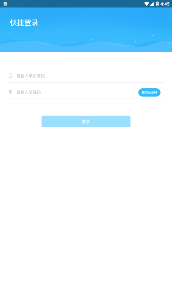 秦皇岛公交卡app下载图1