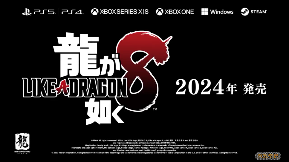 系列新作《如龙8》游戏预告公布  桐生一马和春日一番回归