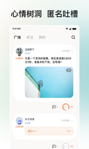 岁岁图1