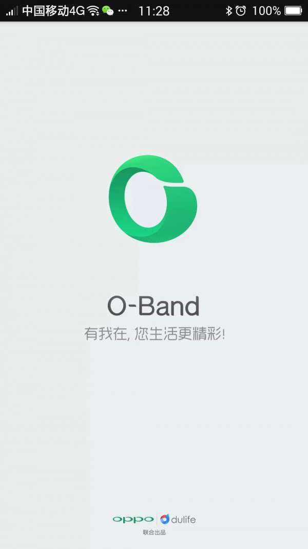 o-band下载最新版图0
