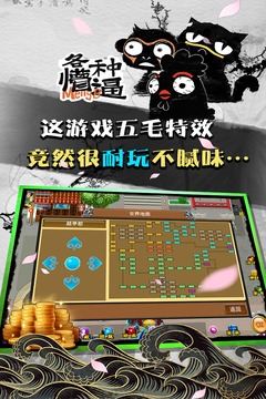 魔与道下载安装图1