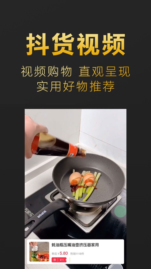 鱼哆哆手机版图2