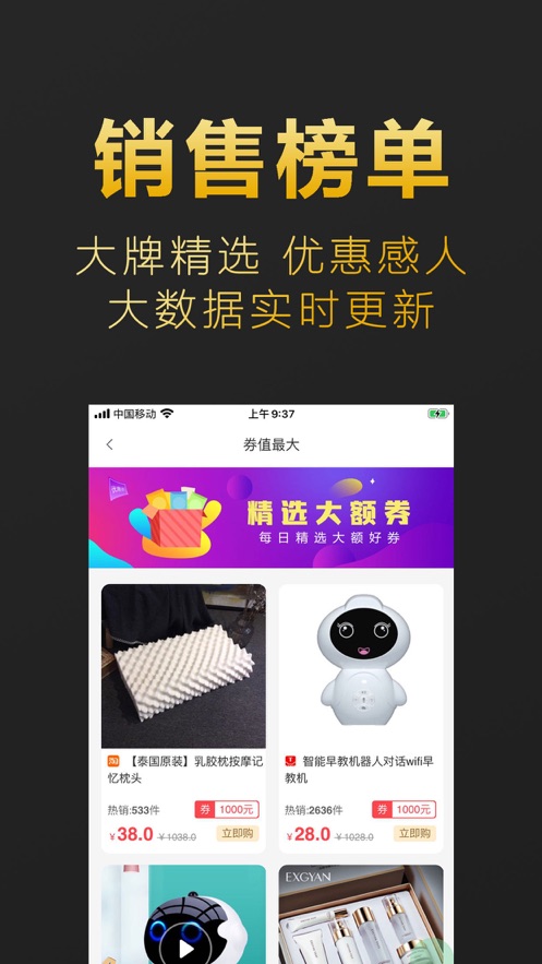 鱼哆哆手机版图1