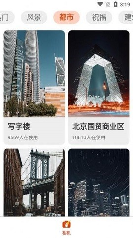 欢乐拍图1