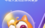 拆弹猫要怎么玩 拆弹猫玩法攻略