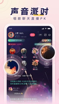 荔枝FM手机app图2