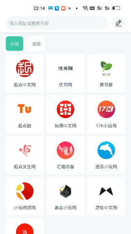 蜜蜂阅读小说图1