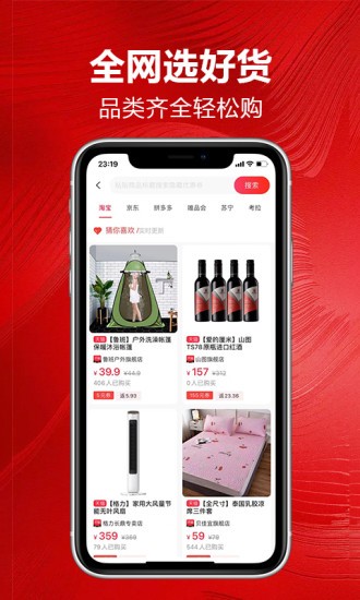 卷毛猪app手机版图3