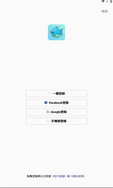 双鱼片场手机版app图2