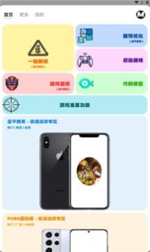 画质mxrpro图0