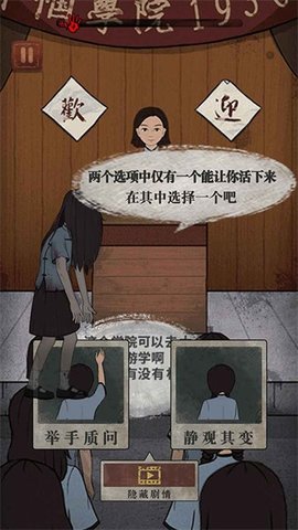 女寝异闻中文版图1