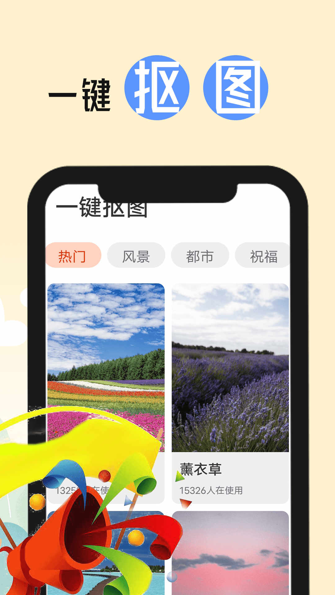 巽羽轻盈大字版app官方版图0