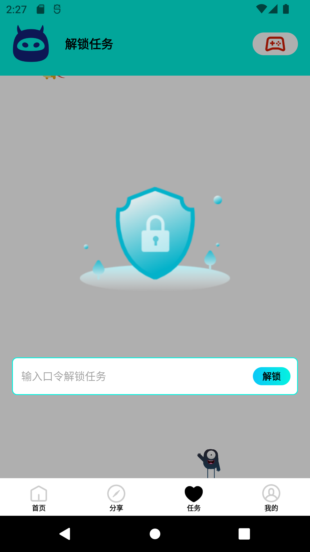 画质怪物正版免费图2