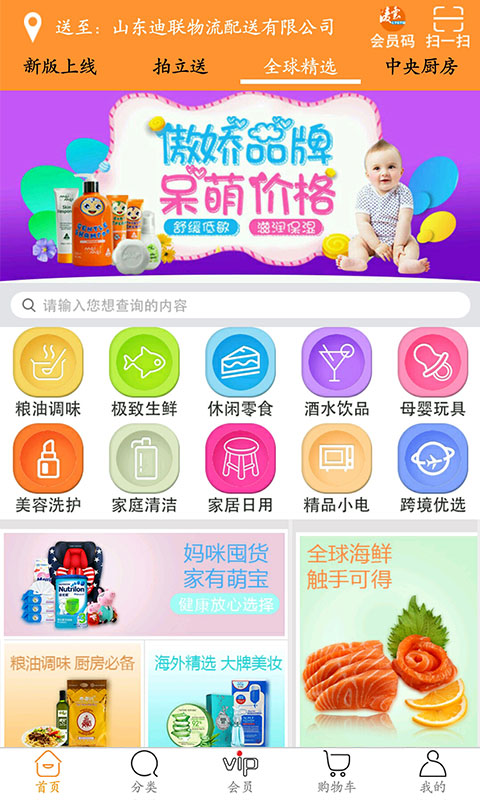 拍立送app最新版图0