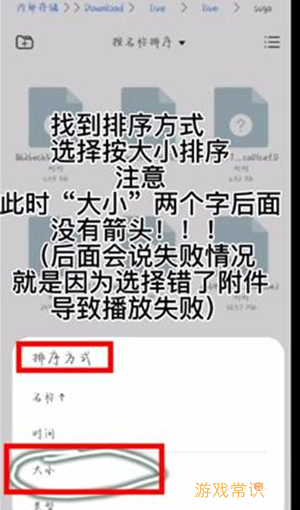 老白故事最新版