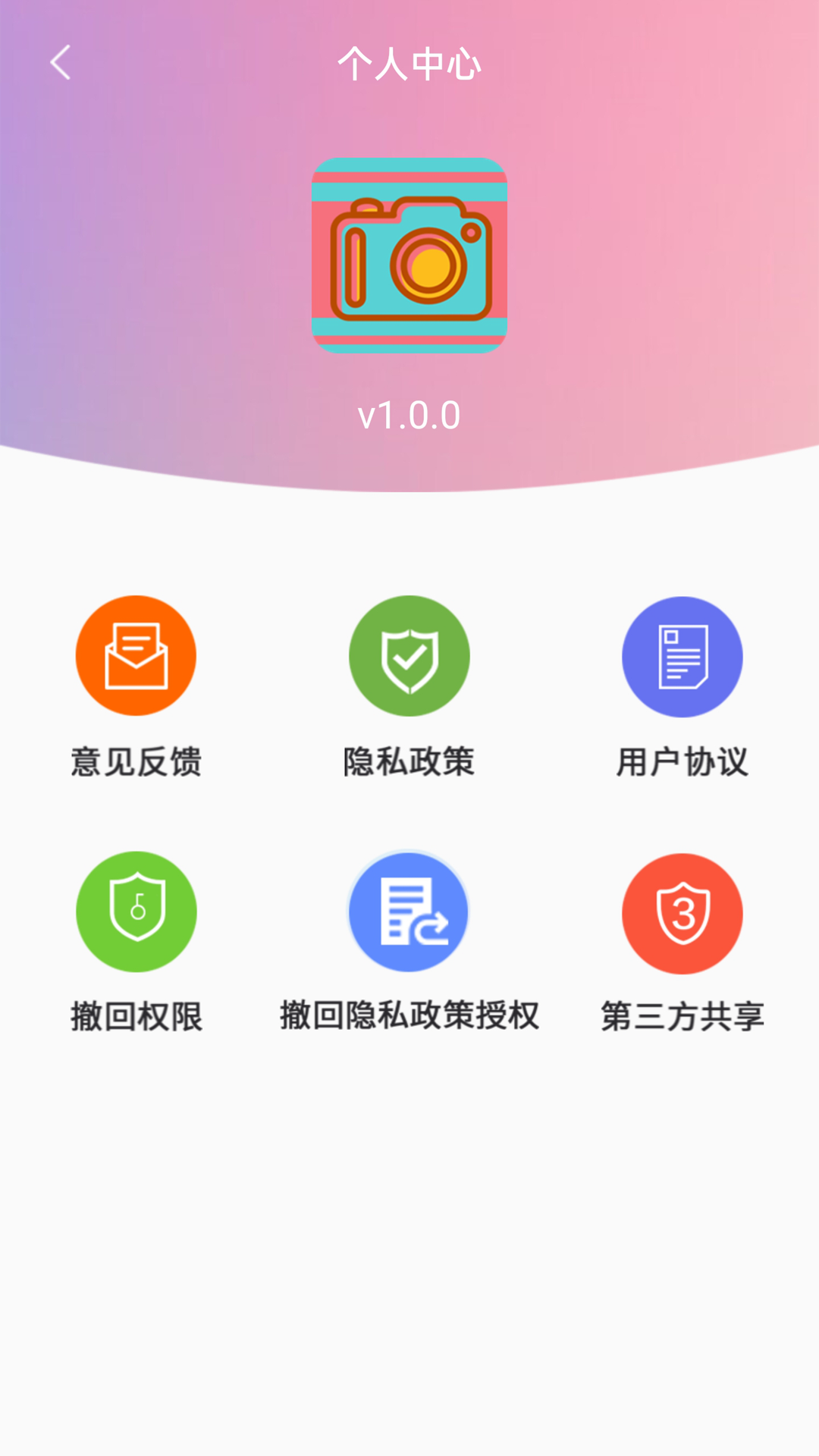 轻盈甜美相机app手机版图3