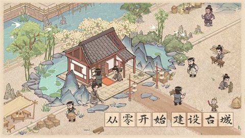 这城有良田官方版图2