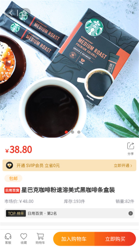 昇昇星海app最新版图1