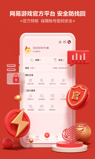 华为藏宝阁渠道版网页版图2