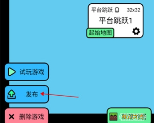 创游世界