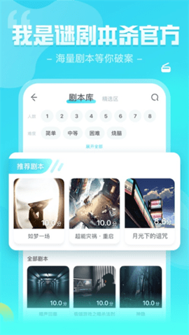 我是谜官方版图1